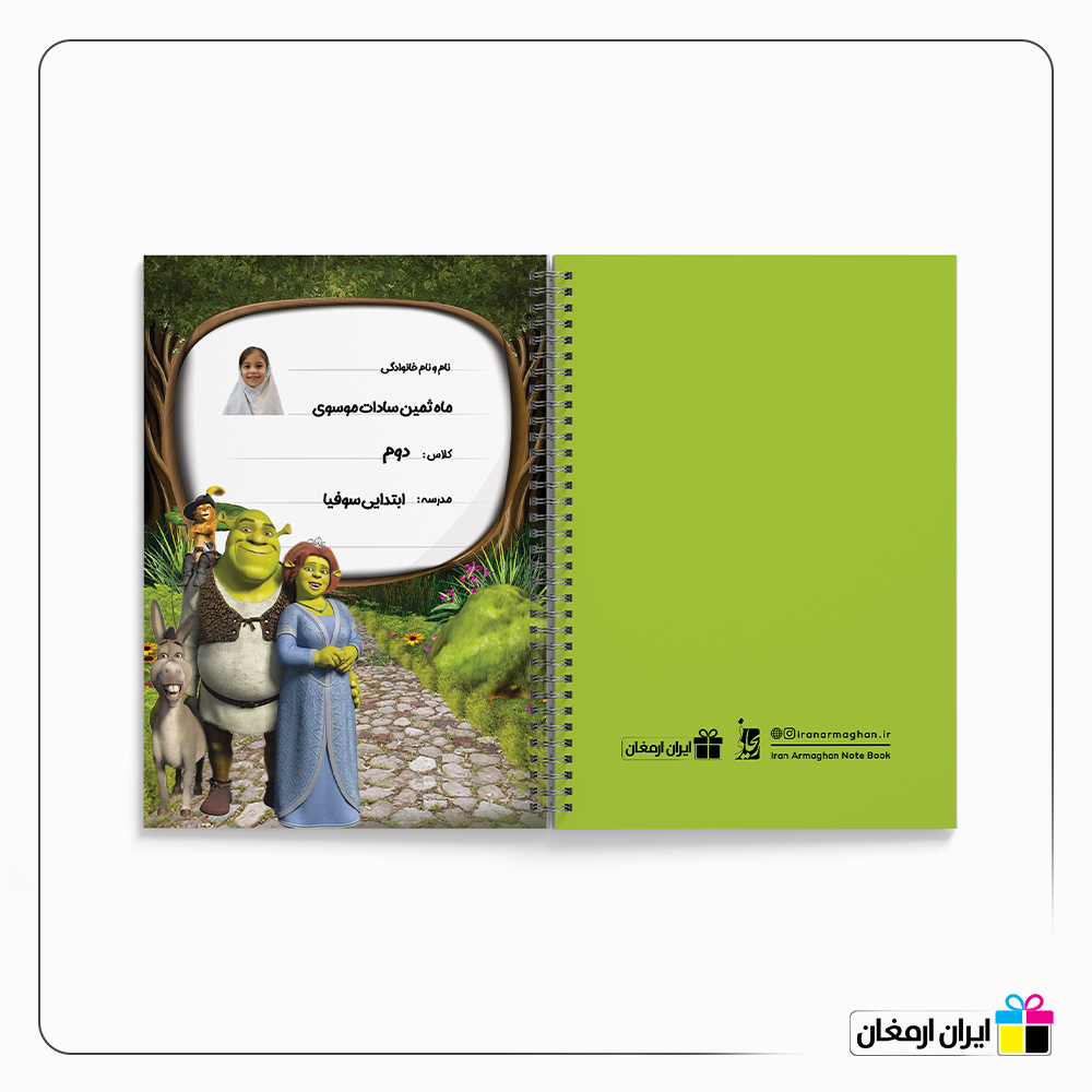 دفتر مشق با طرح شرک