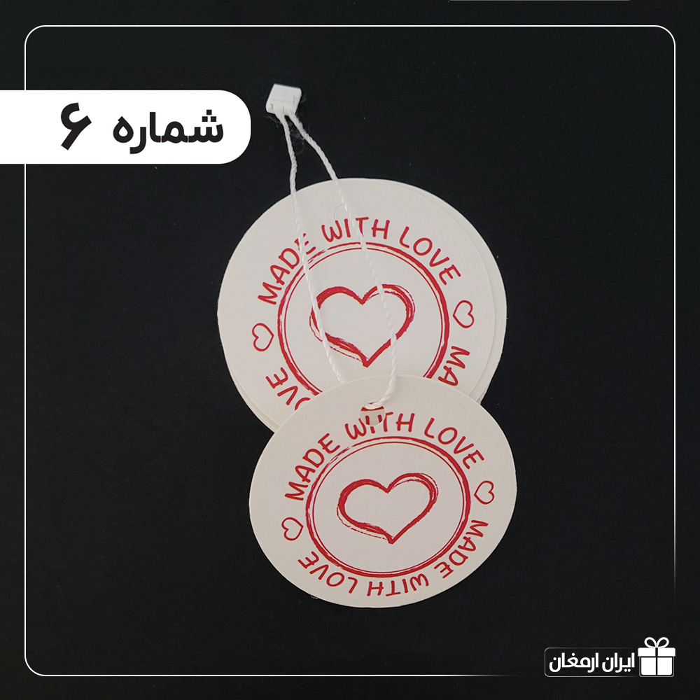تگ آویز آماده - 6
