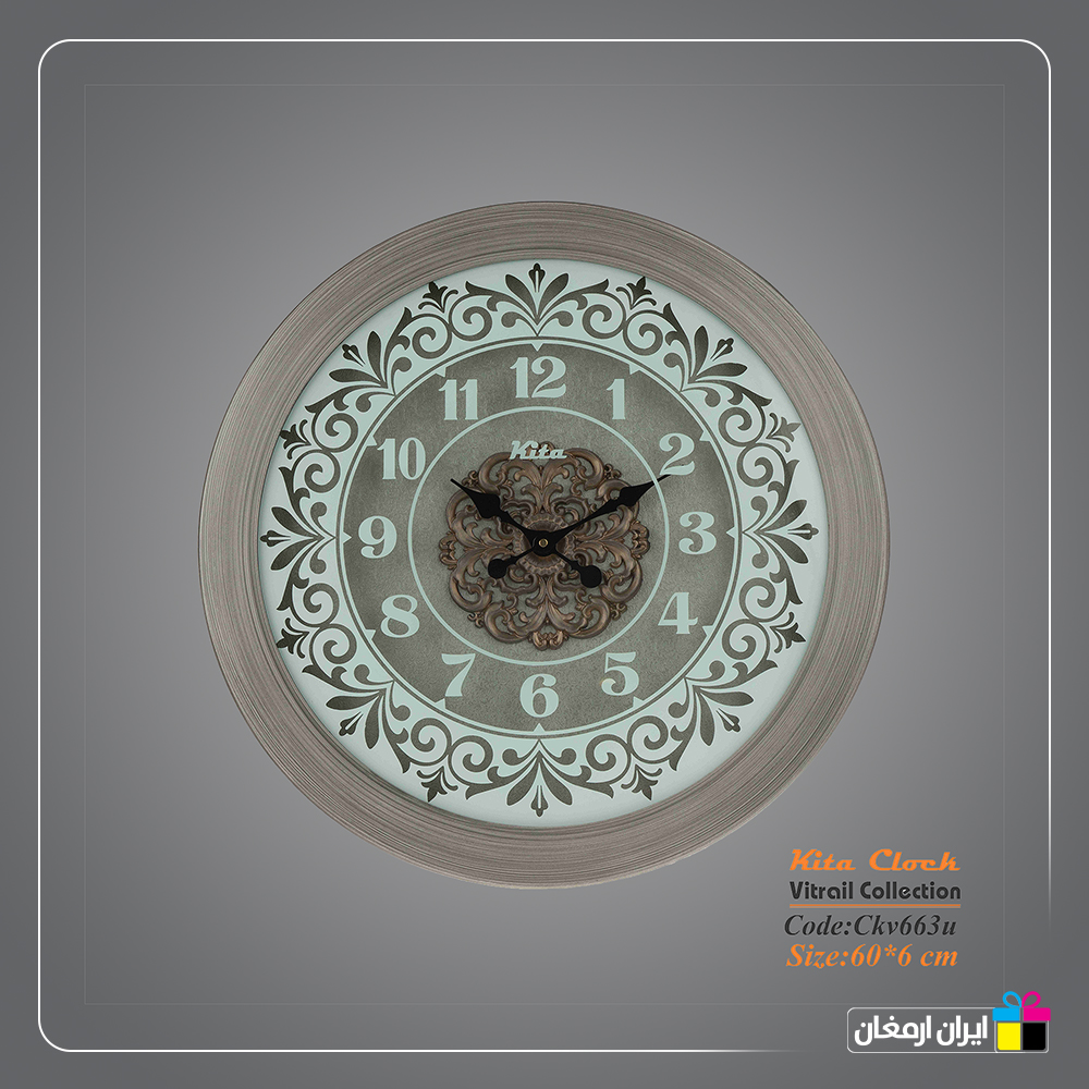 ساعت دیواری a12663 - 4