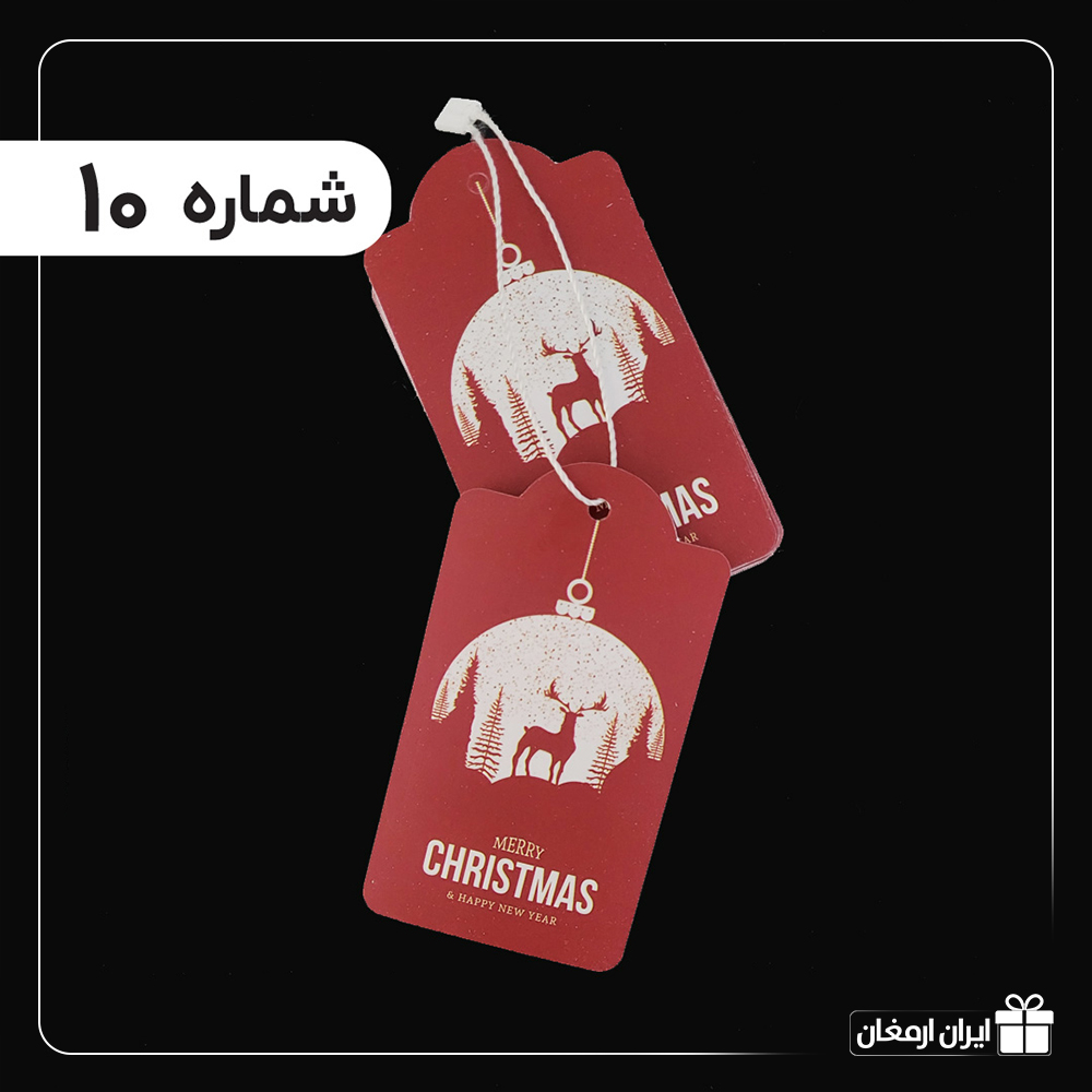 تگ آویز آماده - 10