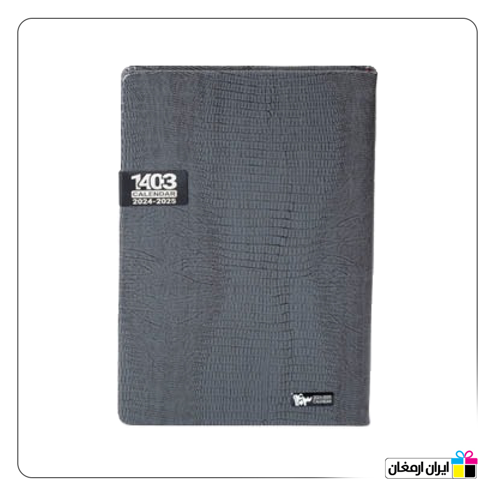 سالنامه رقعی چرم اندونزی طرح پوست ماری