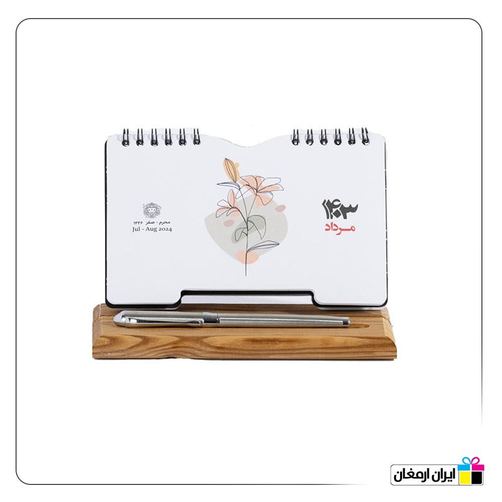 تقویم رومیزی چوبی یادداشت دار - 3