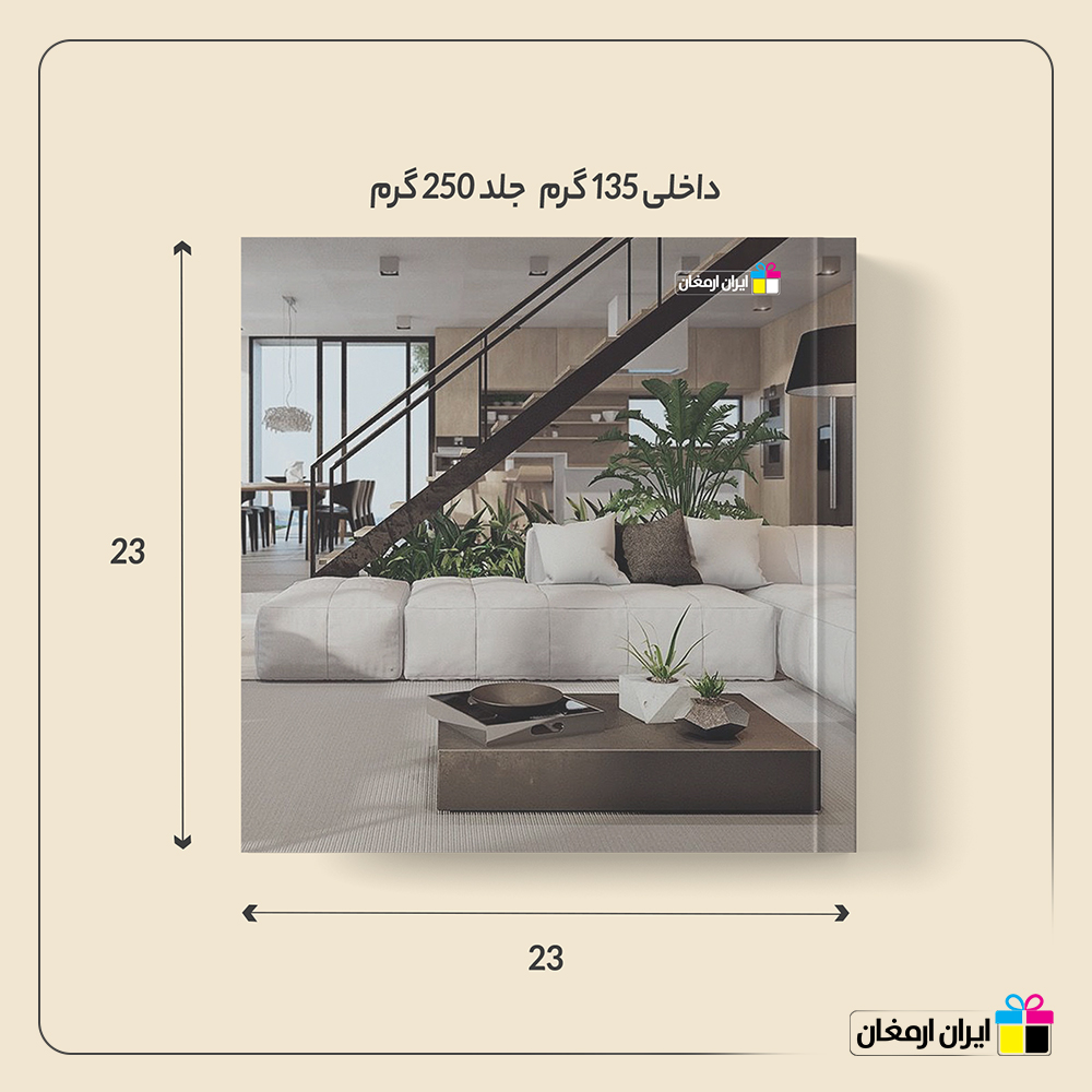 کاتالوگ خشتی(23x23) - 2