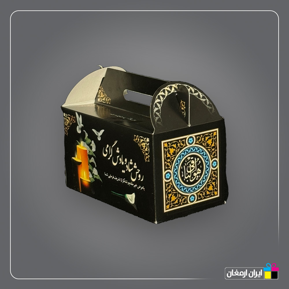 جعبه مراسم ترحیم دسته دار کد 22 - 2