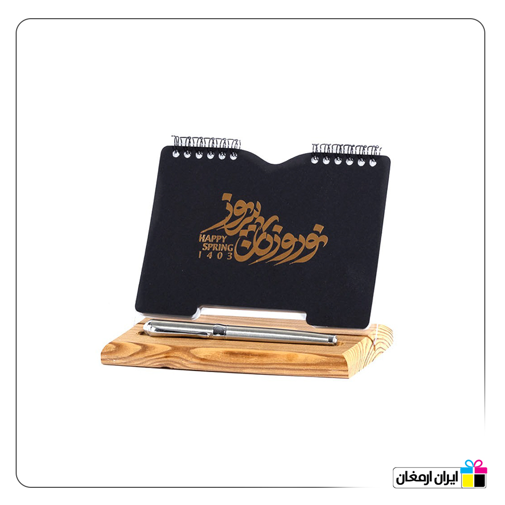تقویم رومیزی چوبی یادداشت دار - 2