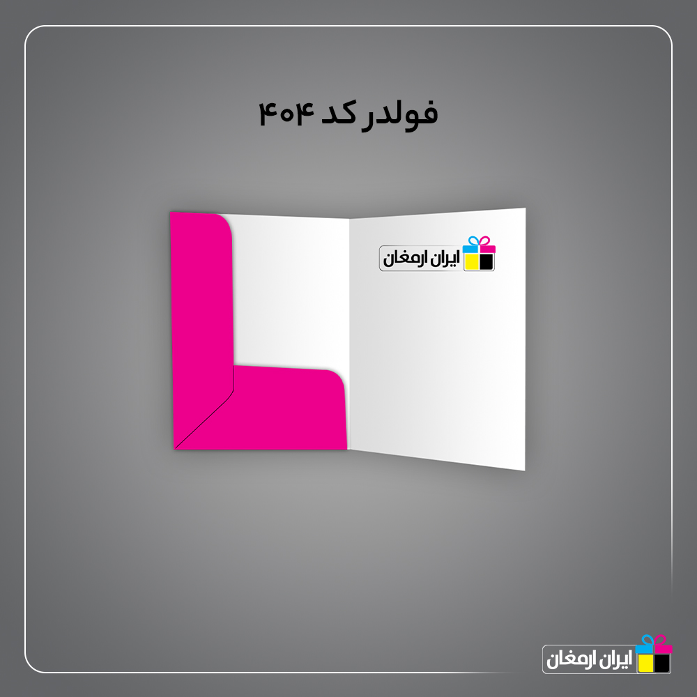 فولدر طرح 4 (60*45)