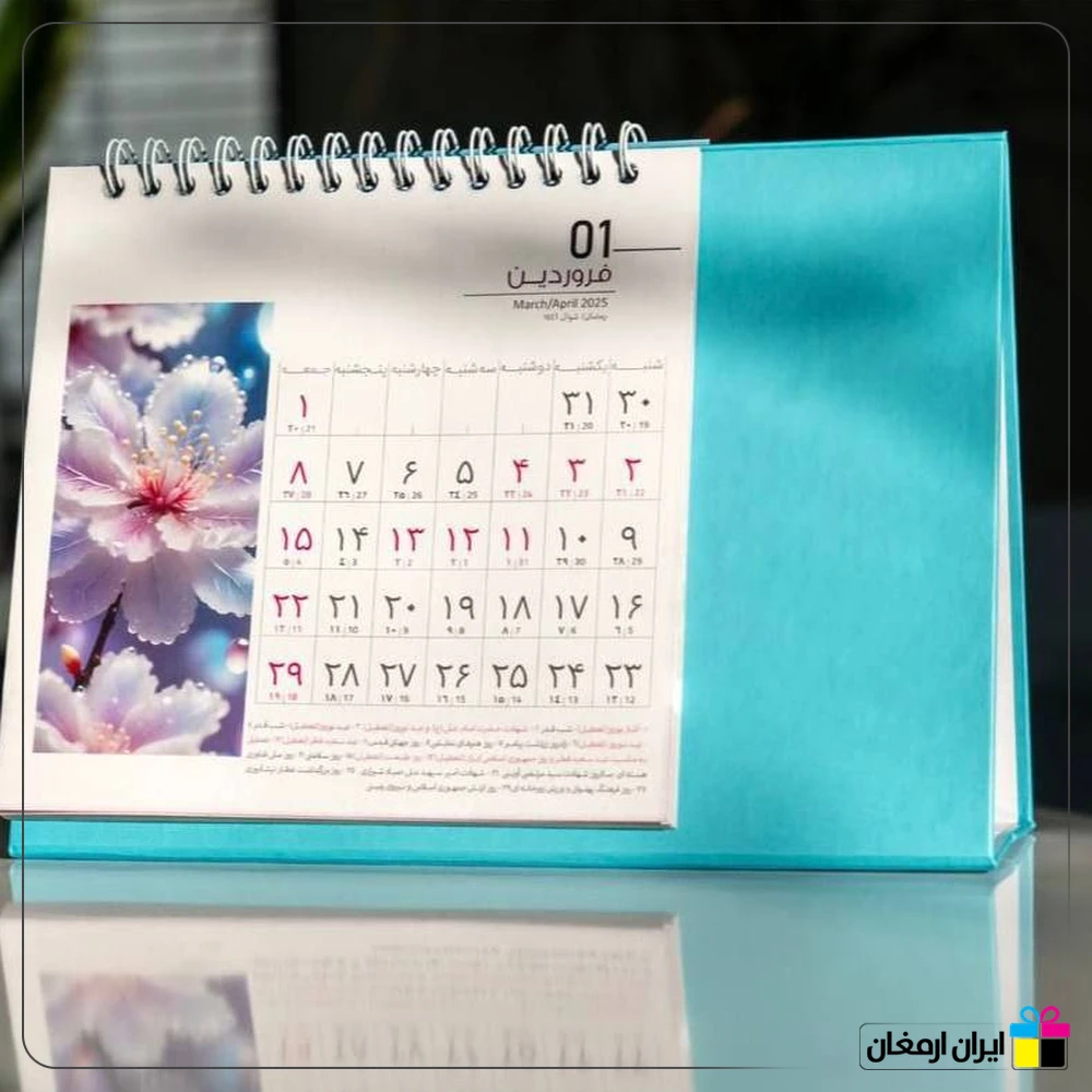 تقویم رومیزی طرح گل پاستیلی