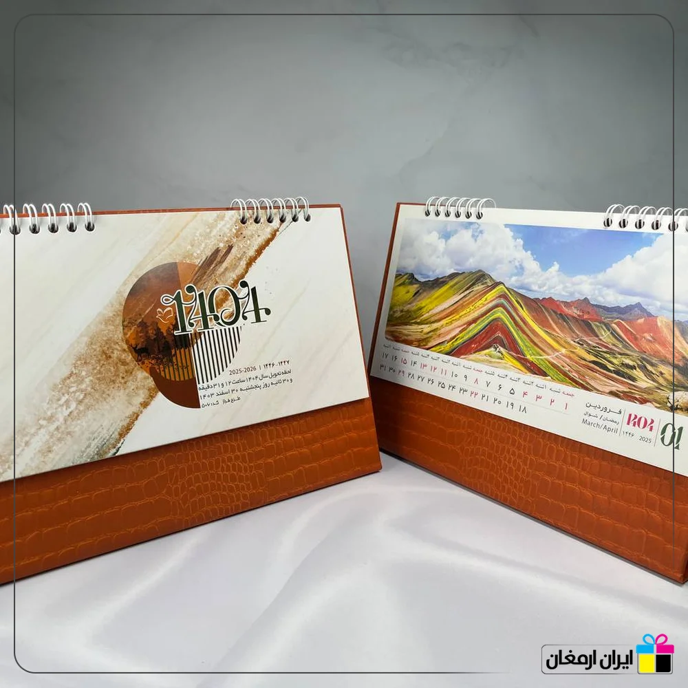تقویم رومیزی نفیس کد 506 - 2