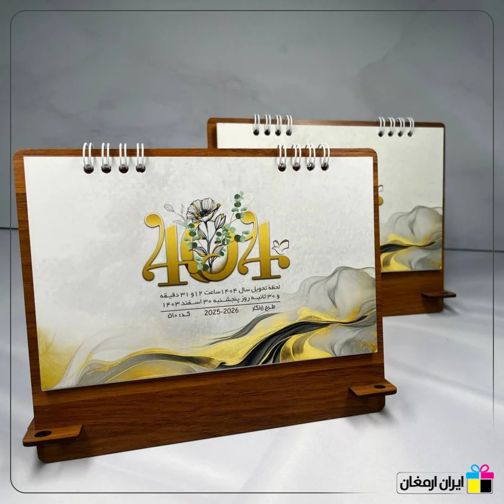 تقویم رومیزی فانتزی کد 510 - 5