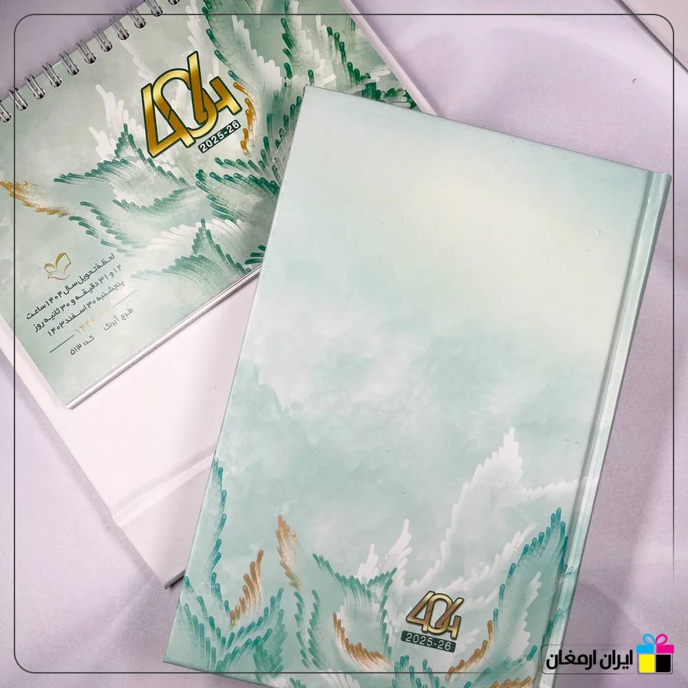 تقویم رومیزی فانتزی کد 513 - 2