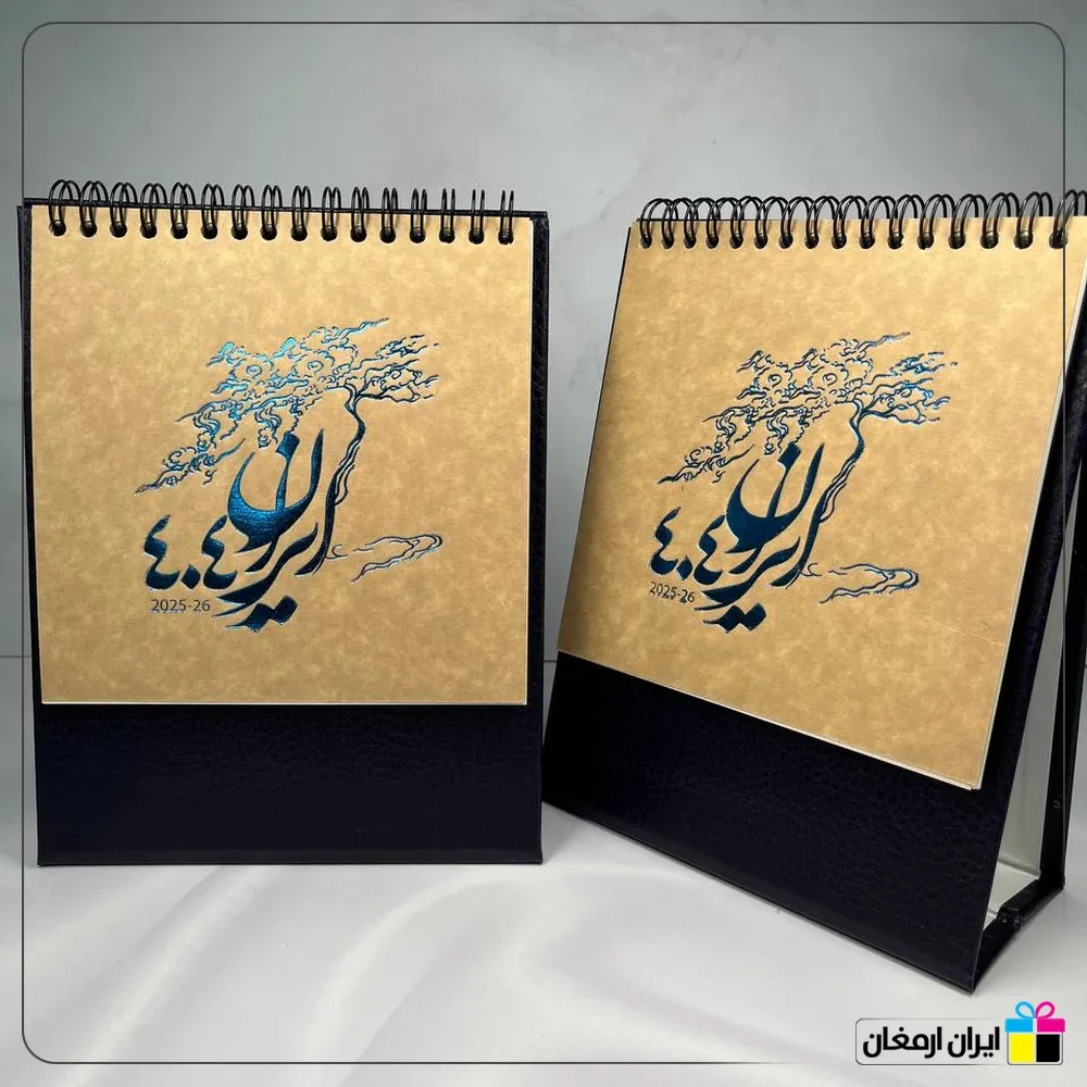 تقویم رومیزی کد 516