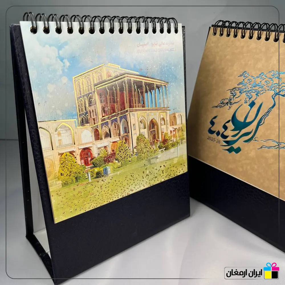 تقویم رومیزی کد 516 - 3