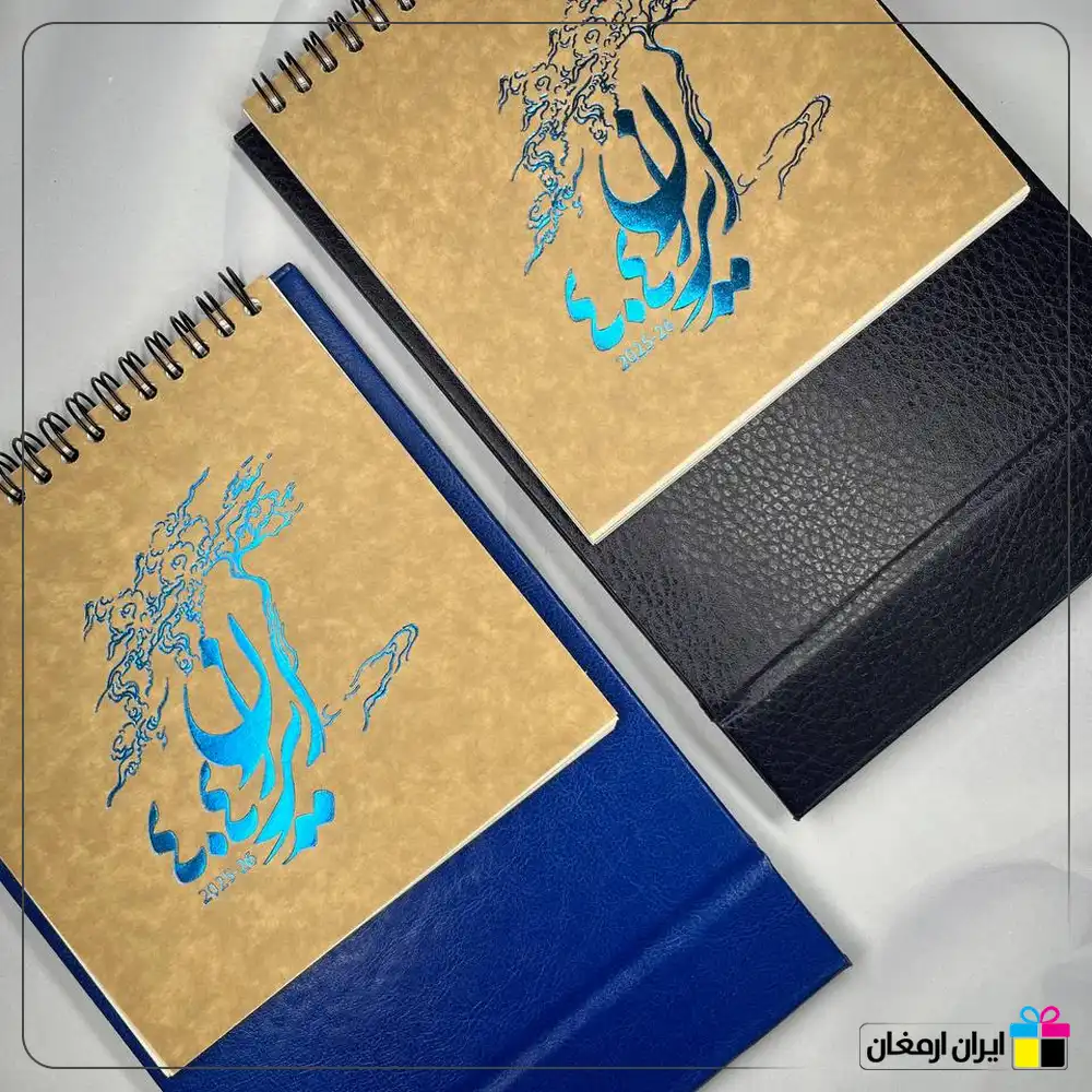 تقویم رومیزی کد 516 - 4
