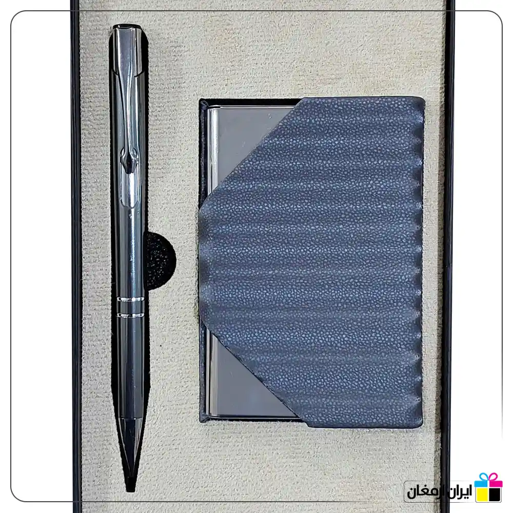 ست مدیریت 2 تیکه کد 5072