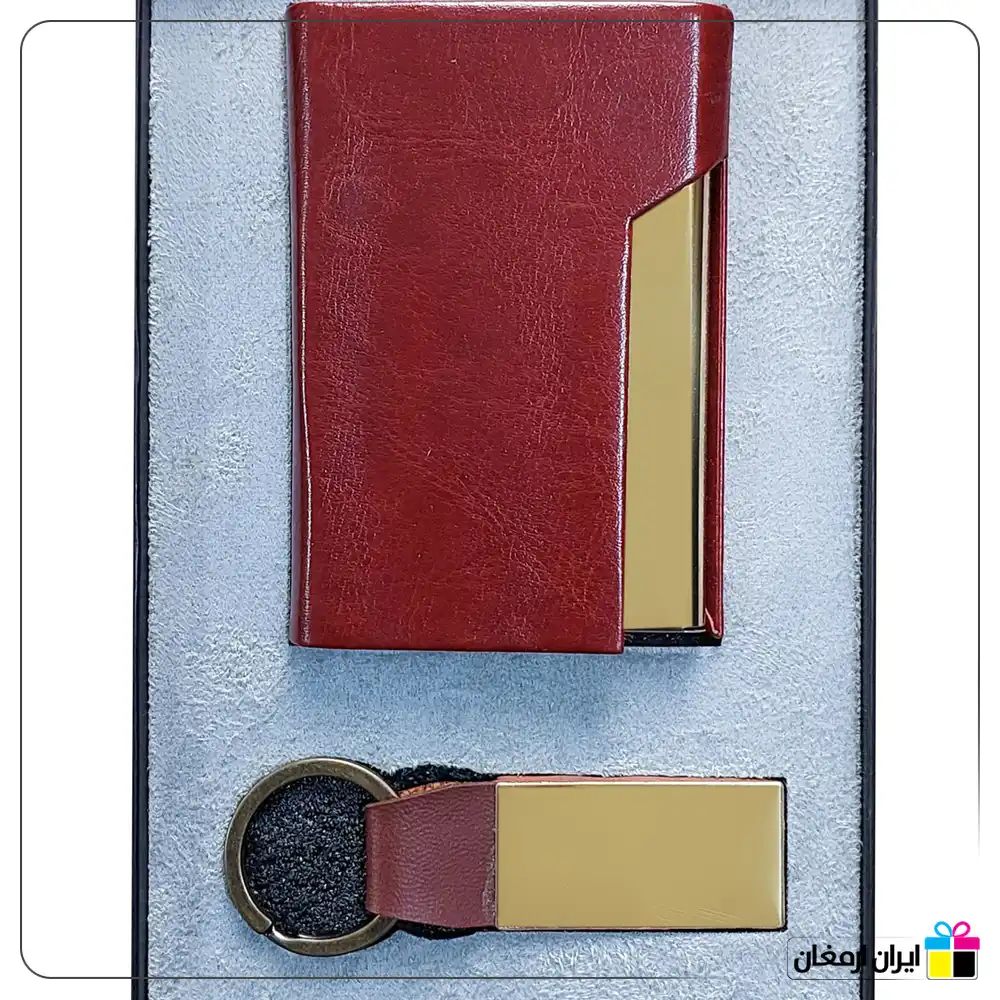 ست مدیریت 2 تیکه کد 5077