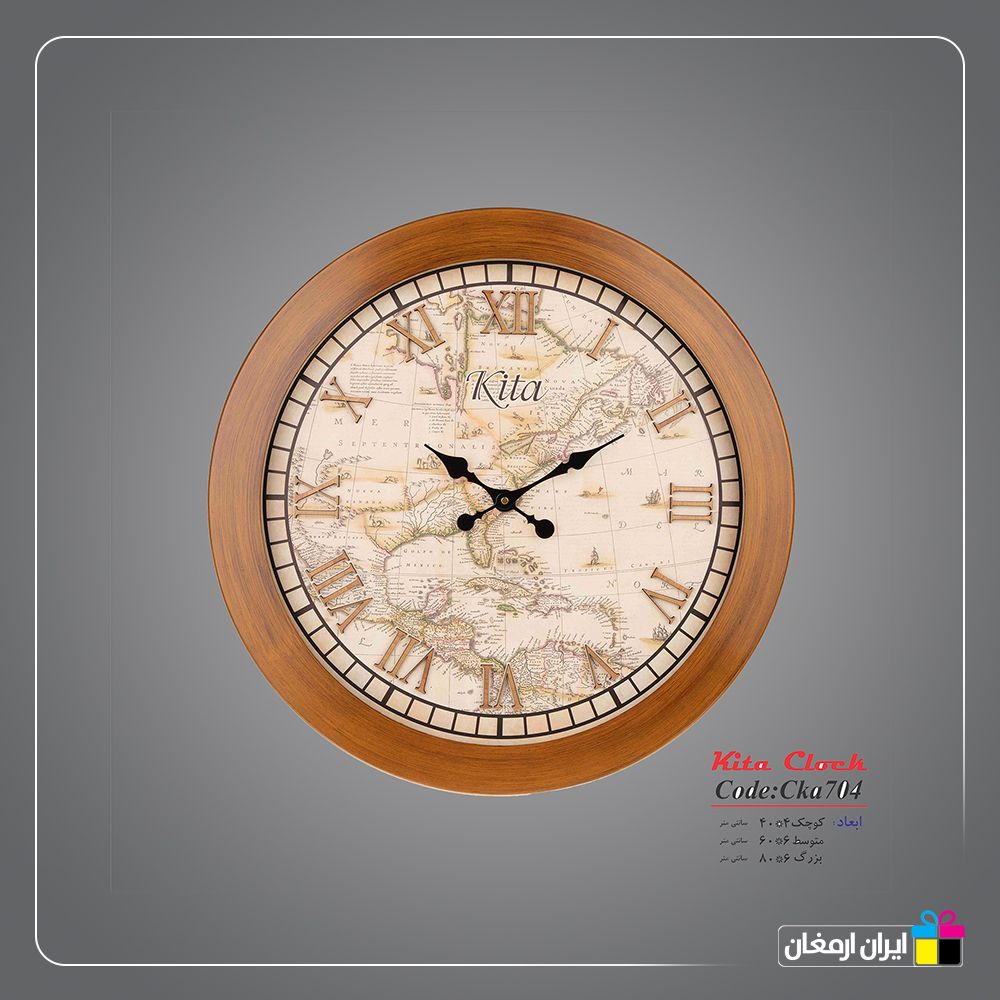 ساعت دیواری کد a2704 - 6