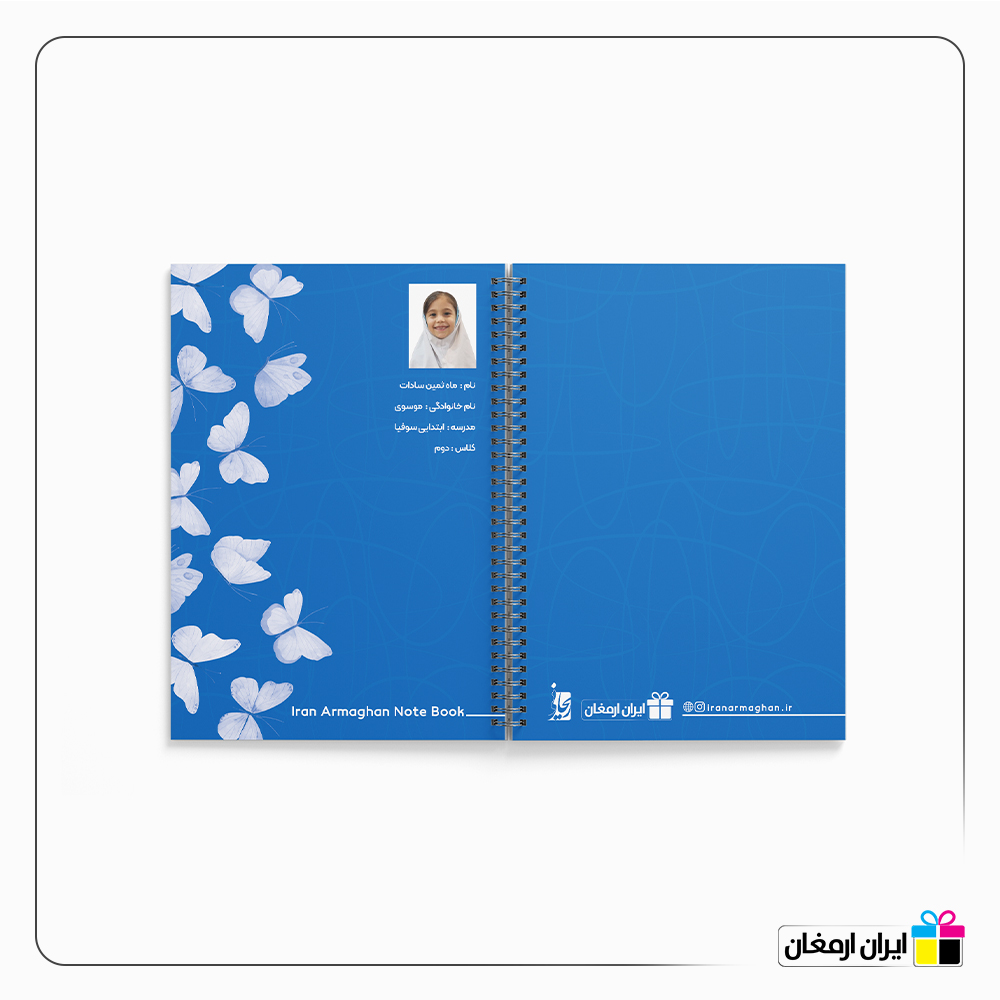 دفتر مشق با طرح کلاسیک - 4