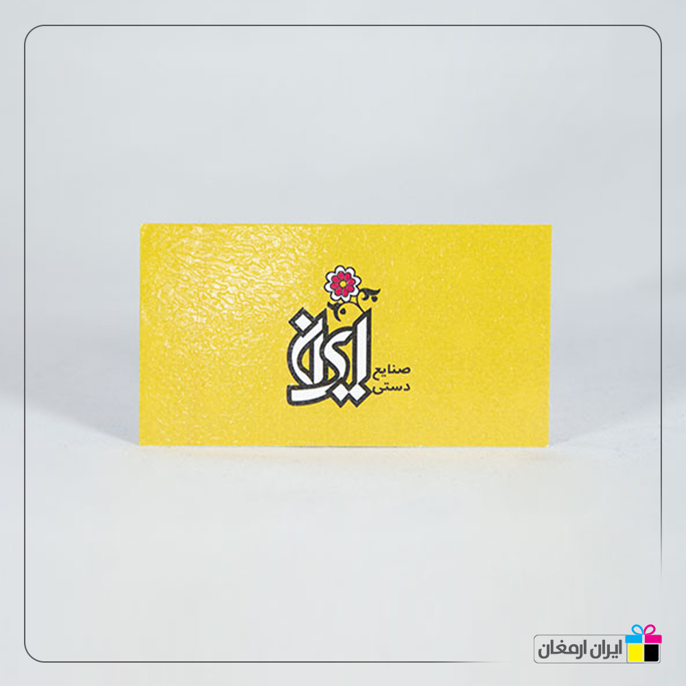 کارت ویزیت طرح چرم
