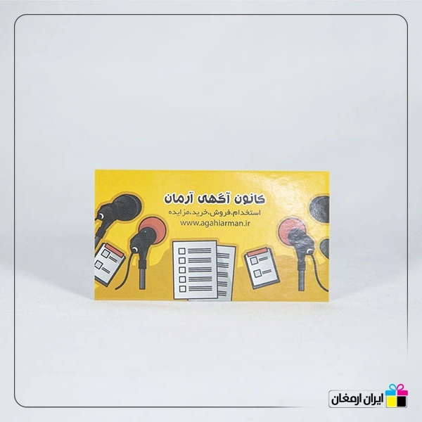 کارت ویزیت سلفون براق - 2