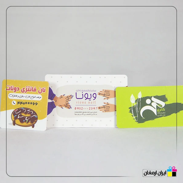 کارت ویزیت لمینت(مات)