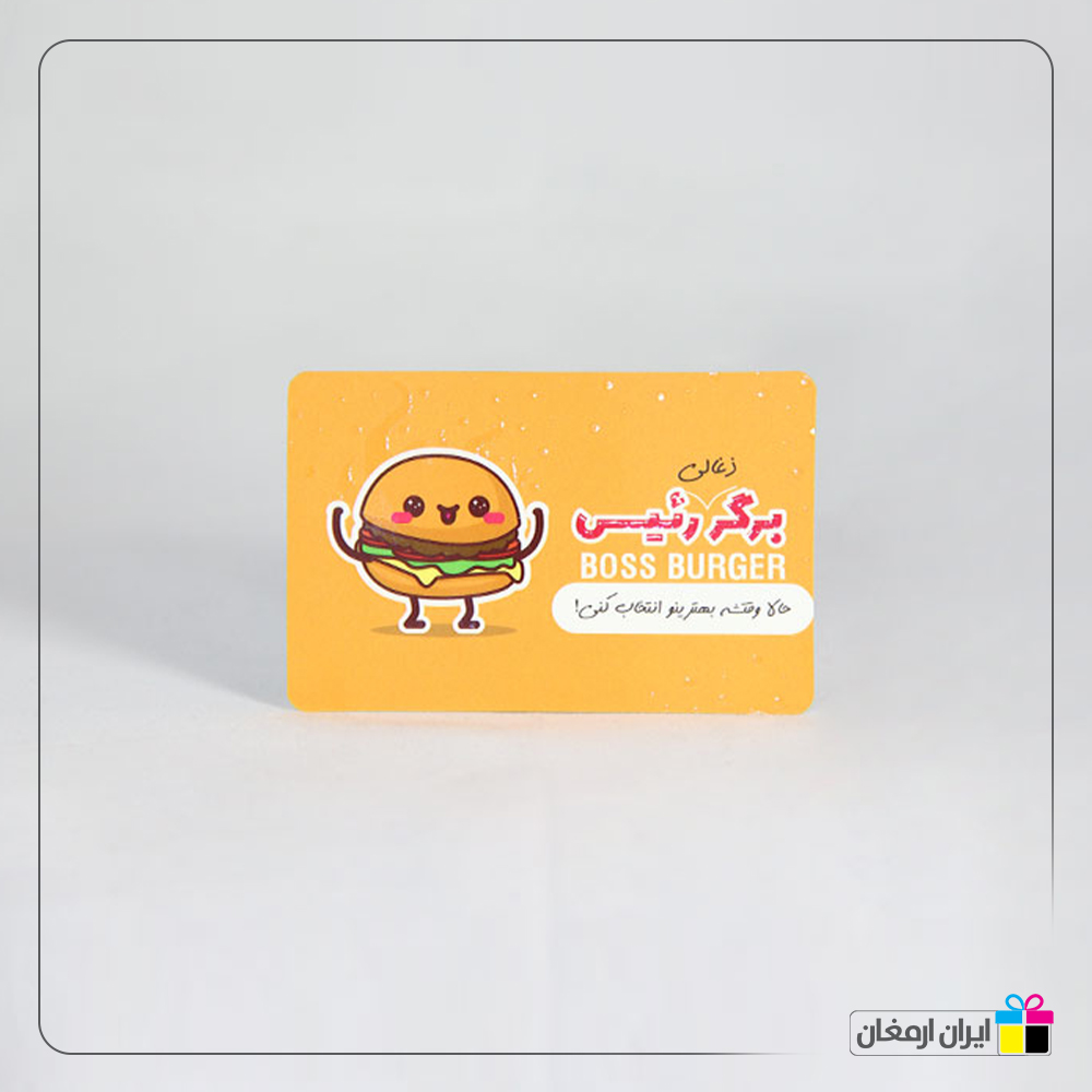 کارت ویزیت لمینت(براق)
