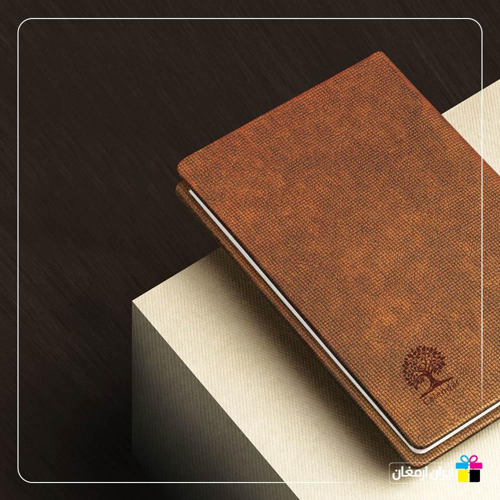 سالنامه برکان