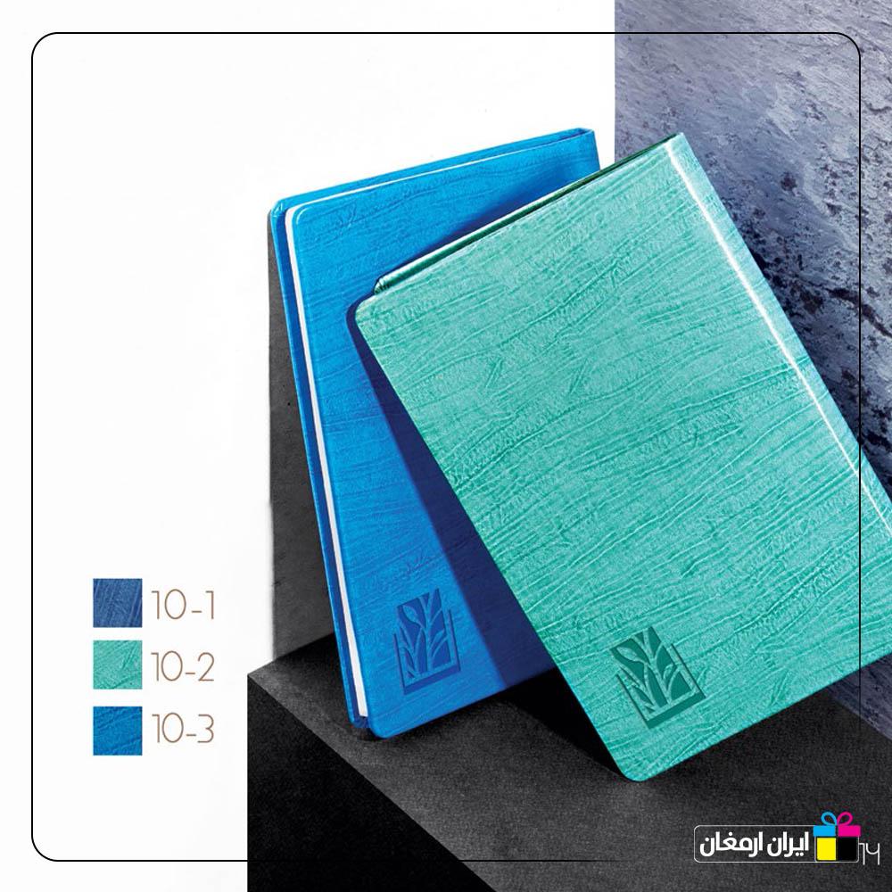 سالنامه فرجاد