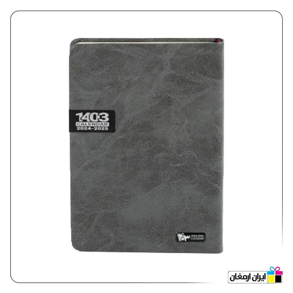 سالنامه رقعی چرم اندونزی طرح دریا