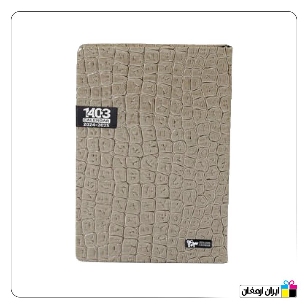 سالنامه رقعی چرم اندونزی طرح سنگی براق