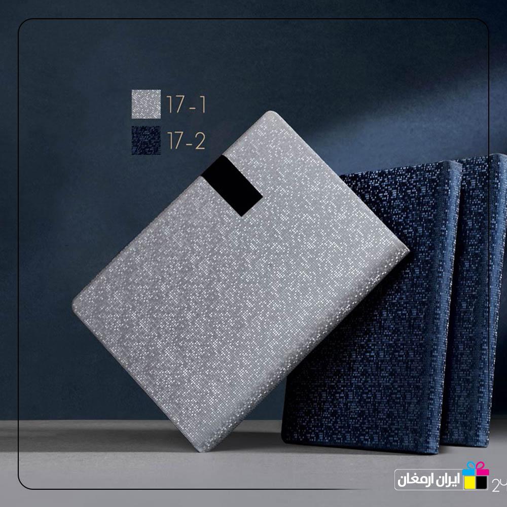 سالنامه نئون