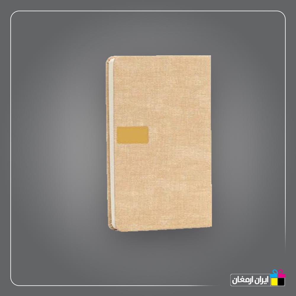 سالنامه اروپایی کد 176c