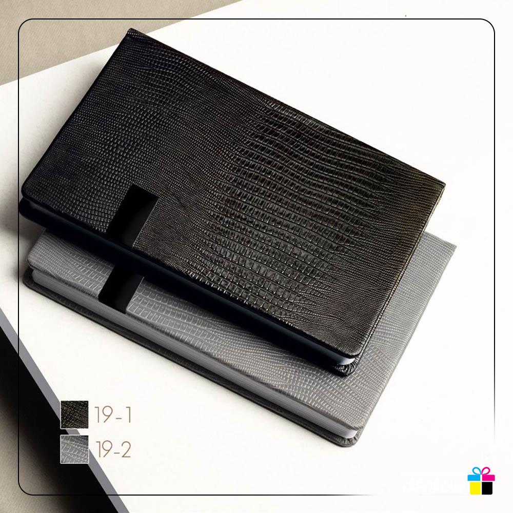 سالنامه نویان