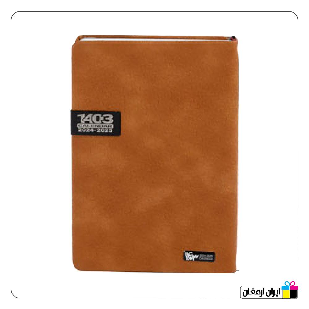 سالنامه رقعی چرم اندونزی طرح چروک