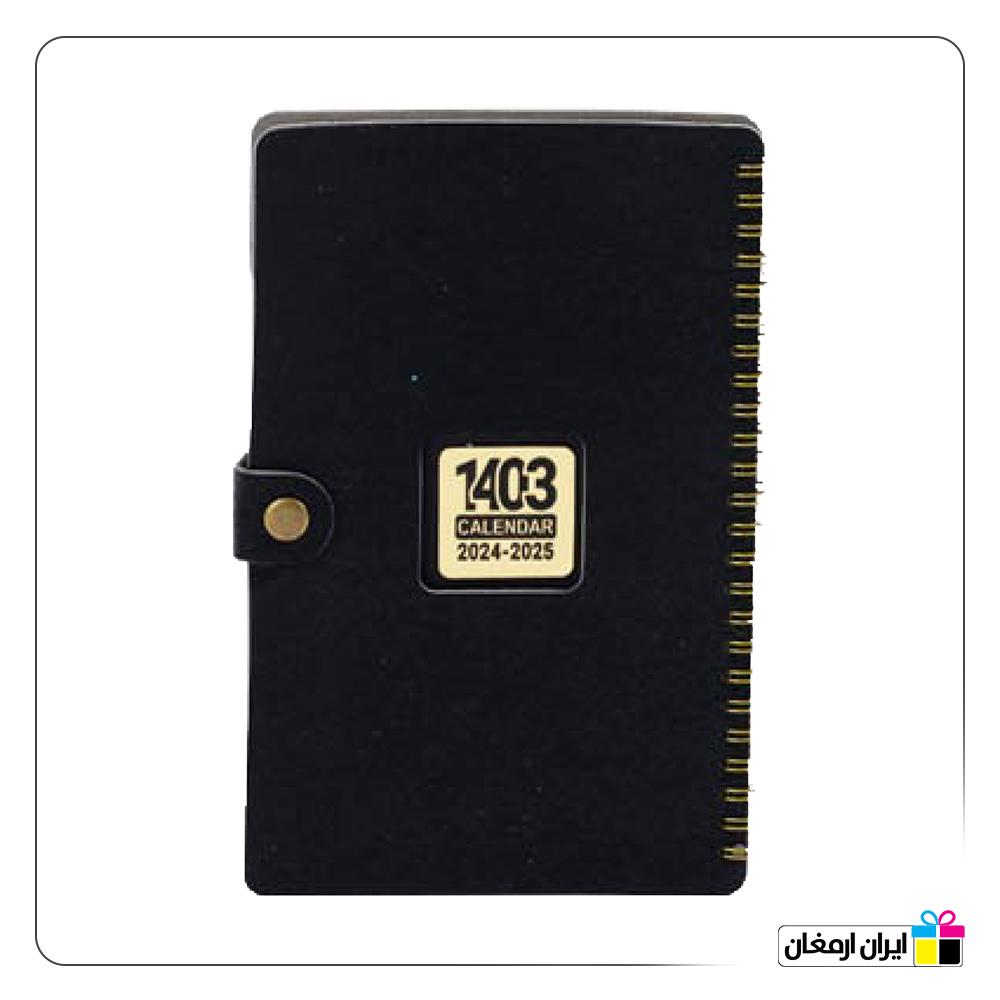 سالنامه دستیار چرم اندونزی طرح فایتون