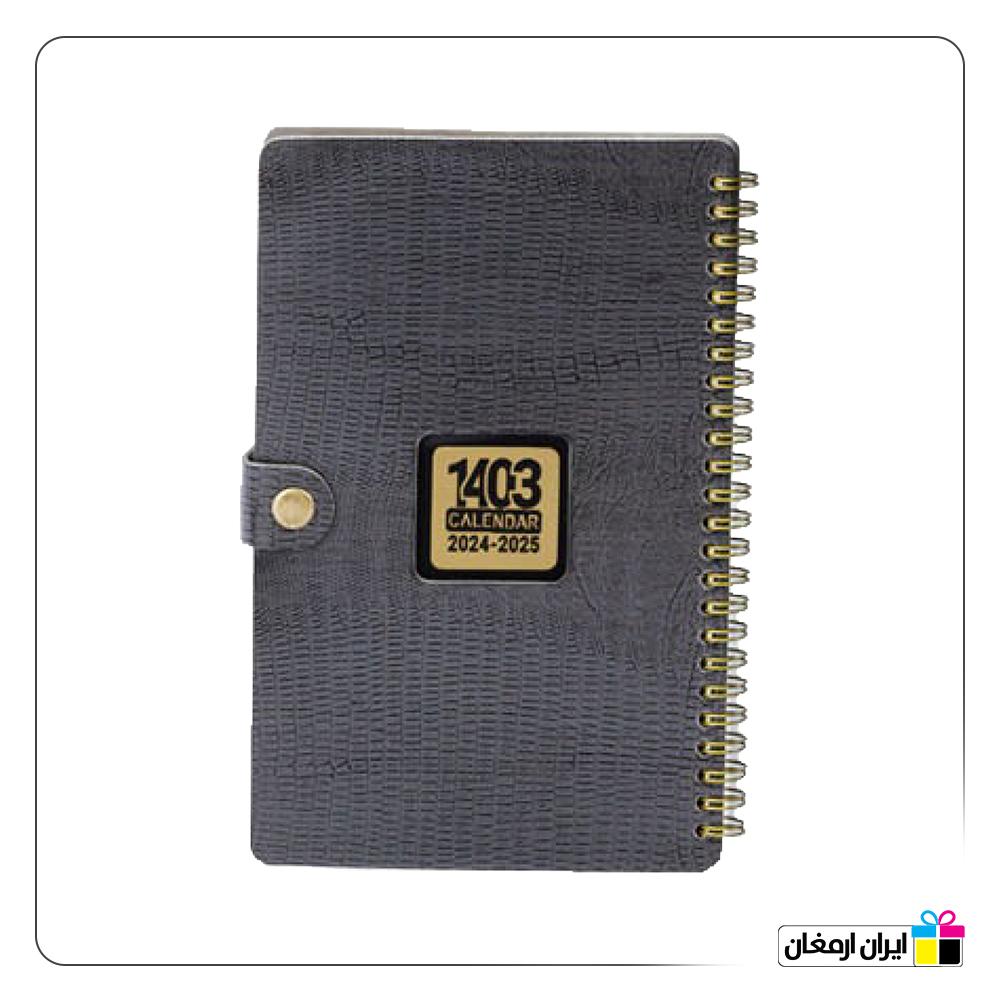 سالنامه دستیار چرم اندونزی طرح پوست ماری