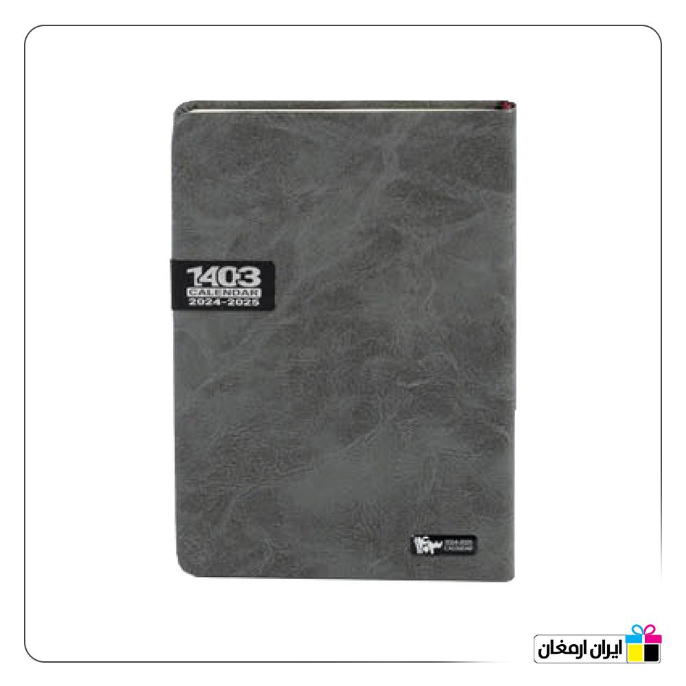 سالنامه وزیری چرم اندونزی  طرح دریا