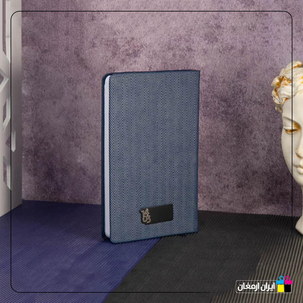 سالنامه اروپایی چرم آرشام