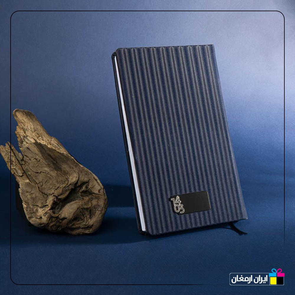 سالنامه اروپایی چرم آیهان