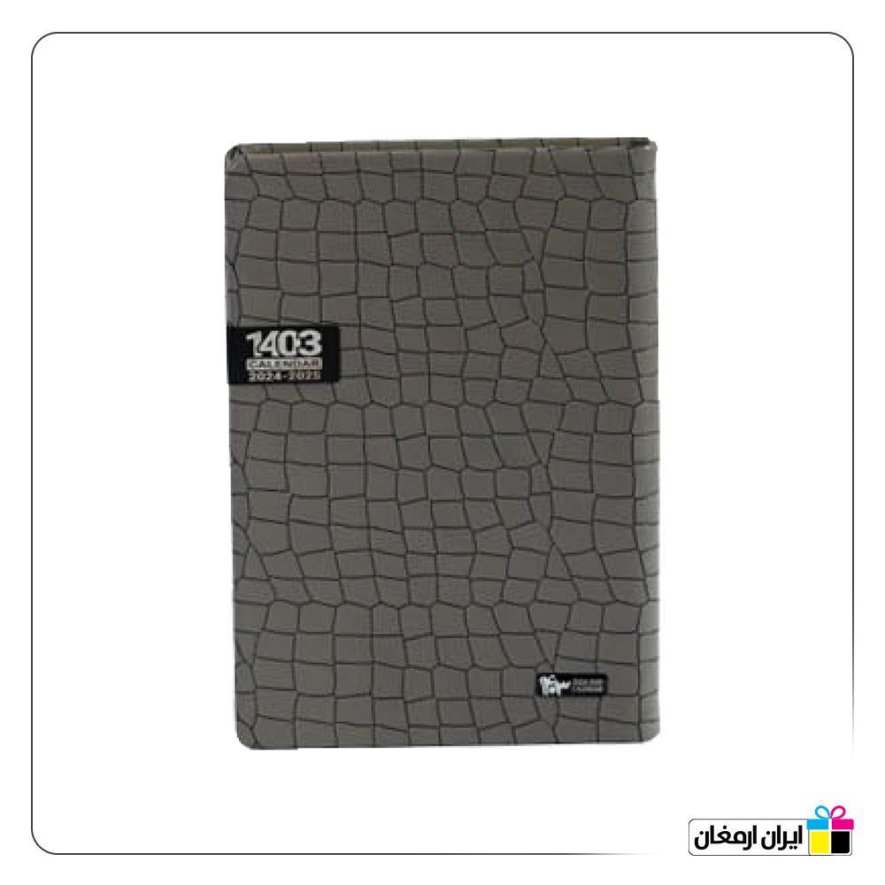 سالنامه وزیری چرم اندونزی طرح سنگی روکی داخل کرم