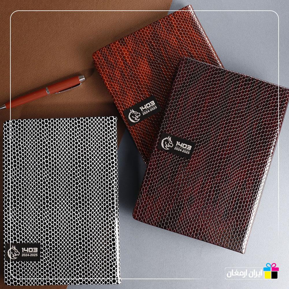 سررسید وزیری چرم پوست ماری خارجی