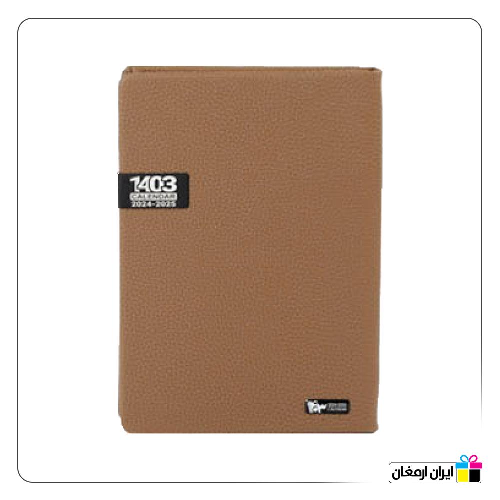 سالنامه وزیری چرم اندونزی طرح شرانک