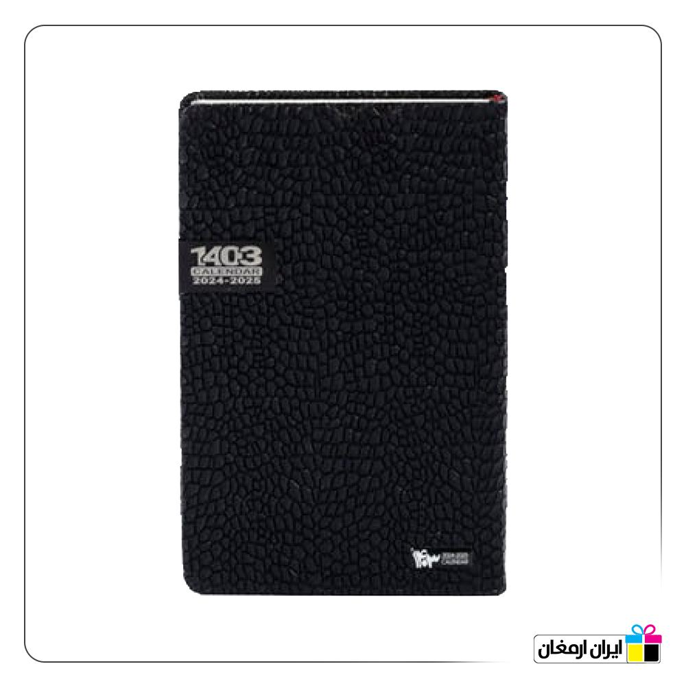 سالنامه وزیری چرم اندونزی طرح سنگی ریز