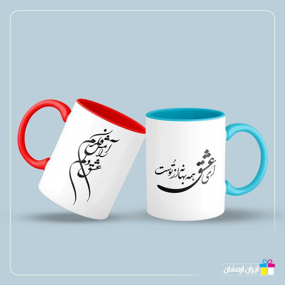 لیوان سرامیکی طرح عشق