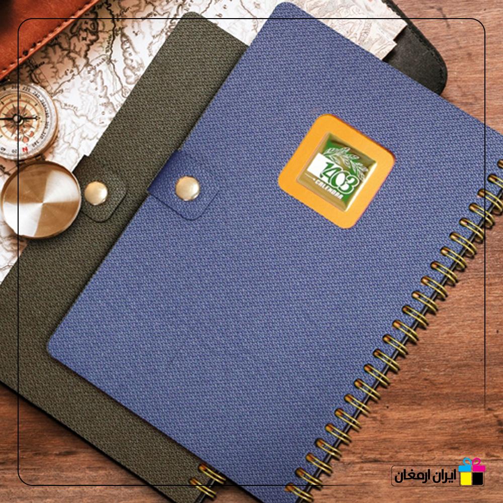 سررسیدرقعی آلگرو