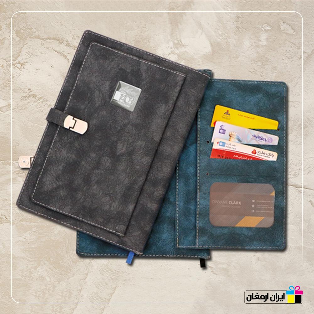 سررسیدمدیریتی سه لت پرادا