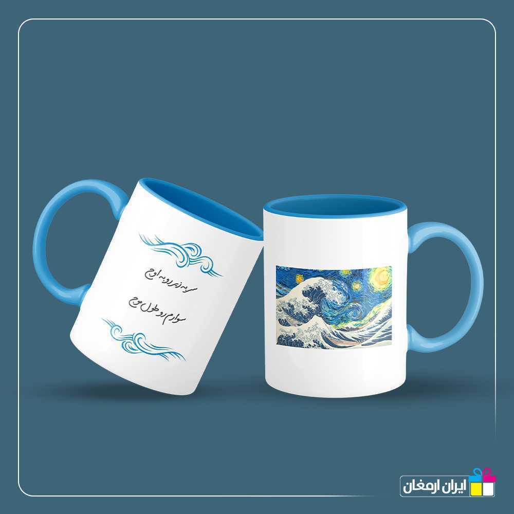 لیوان طرح اماده موج