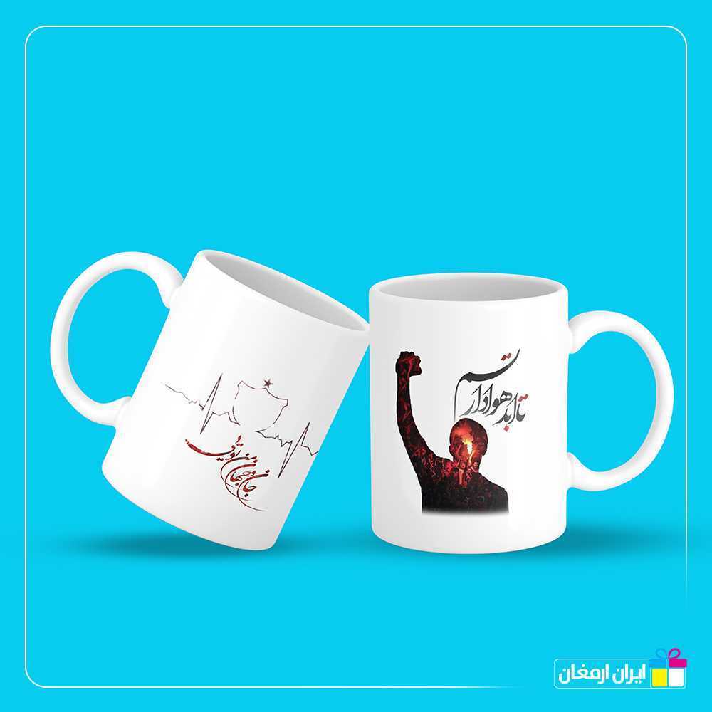 لیوان سرامیکی طرح هوادار تو هستیم