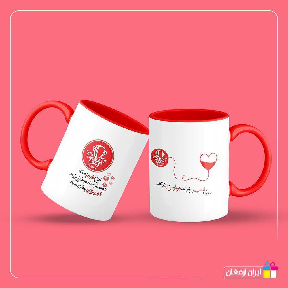 لیوان سرامیکی طرح قلب و پرسپولیس
