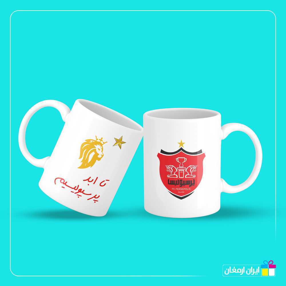 لیوان سرامیکی تا ابد پرسپولیسی ام