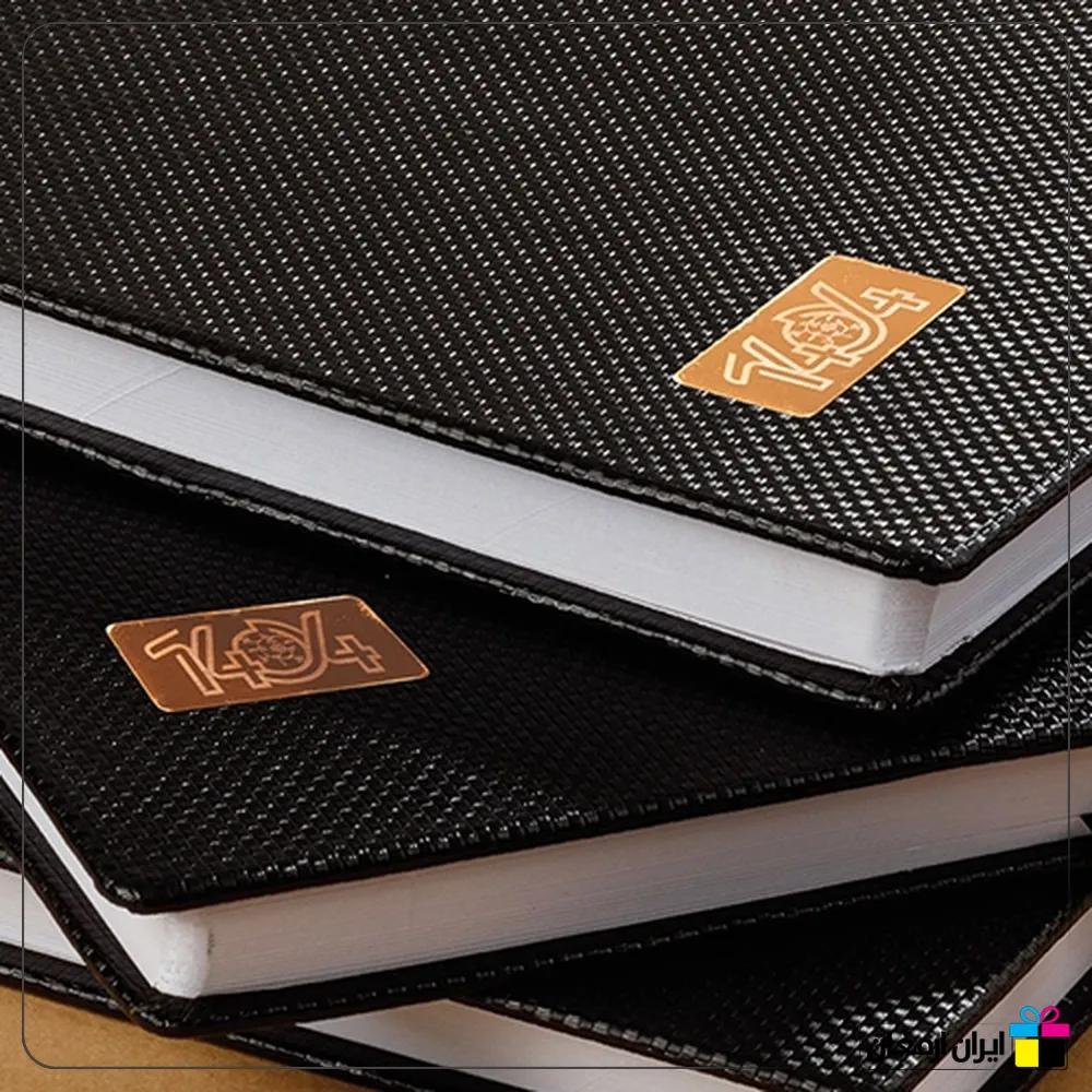 سررسید وزیری آریس